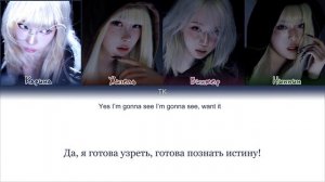 «AESPA — Armageddon» {ПЕРЕВОД НА РУССКИЙ._.КИРИЛЛИЗАЦИЯ Color Coded Lyrics}