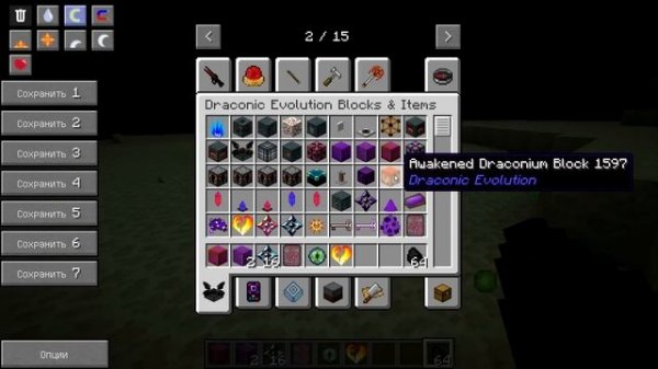 Minecraft draconic evolution Гайд №5 Воскрешение дракона края