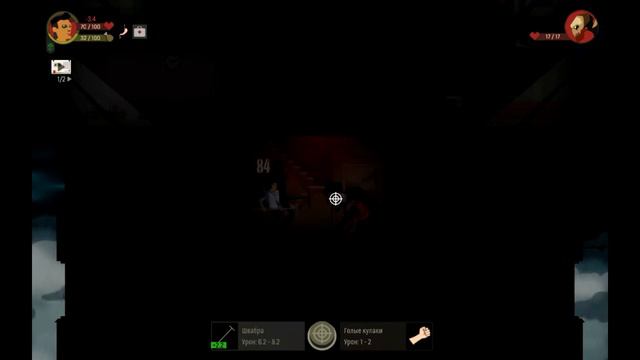 Skyhill #1 Нужно Выбираться смотреть онлайн