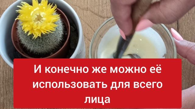 "БОМБА" от Глубоких Морщин на Шее,Вокруг глаз и губ! Рецепт на миллион! Омоложение skin care смотреть онлайн