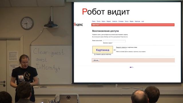 Илья Кацев — Анализ данных для поиска ошибок и автоматическая генерация тестов смотреть онлайн
