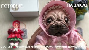 Teddy Doll- Тедди Долл. Ватная игрушка своими руками.Обзор готовых игрушек