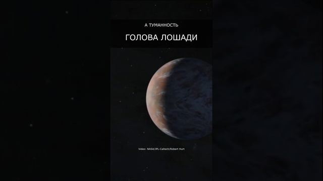 Туманность вместо Солнца смотреть онлайн