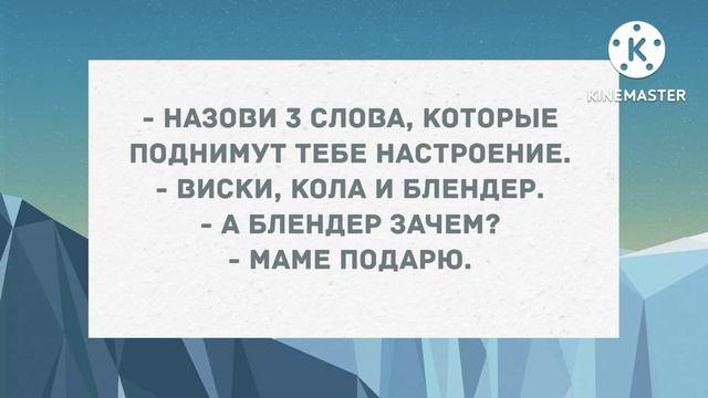 Сделаешь ванну, потрешь мне спину. Подборка веселых анекдотов! Приколы! смотреть онлайн