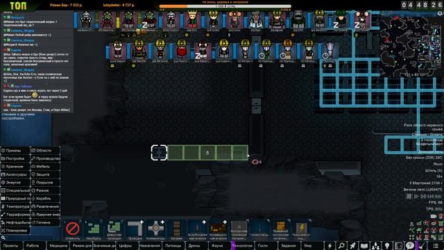 Двойная Некромантия |10-14| RimWorld HSK 1.3 Донат ивенты без Ограничений (ч.3) смотреть онлайн