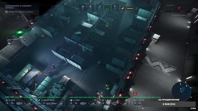 Прохождение Aliens: Dark Descent [2K] Часть 16 - Ловим Барбару Прайс смотреть онлайн