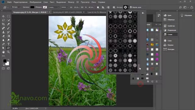 Красивые ФИГУРЫ 2 ? Создание + Добавление в библиотеку. Custom Shape Tool. Path. Photosop Уроки
