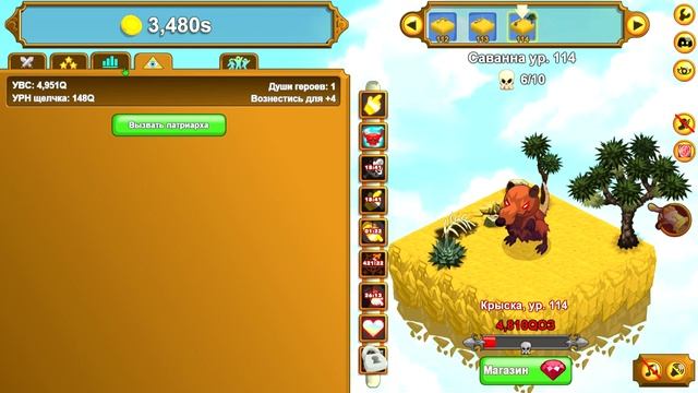название игры Clicker Heroes смотреть онлайн