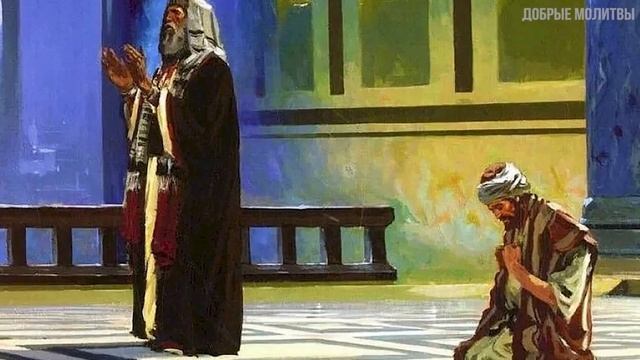 Когда вы Молитесь ОБЯЗАТЕЛЬНО НЕ ЗАБУДЬТЕ ПРО ... смотреть онлайн