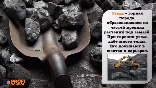 Природоведение 4 класс смотреть онлайн