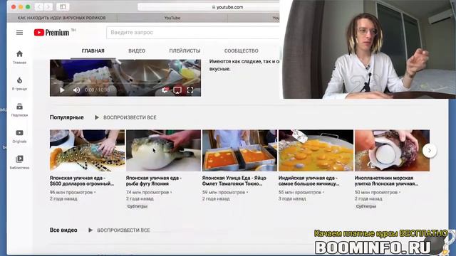 №3 КАК НАХОДИТЬ ИДЕИ ВИРУСНЫХ РОЛИКОВ | БЫСТРЫЙ СТАРТ | БС | SAM JONES смотреть онлайн
