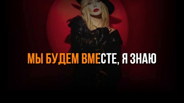 Ирина Билык - Мы будем вместе - плюс смотреть онлайн