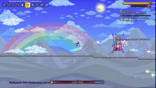 Terraria Empress fails смотреть онлайн