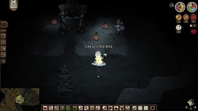 Я ВЕРНУЛСЯ В Don't Starve Together!
