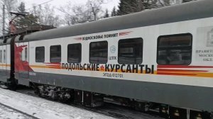 ЭП2Д 0127 Подольские Курсанты и ЭГЭ2Тв 021 Иволга 4.0 на станции Малиновка