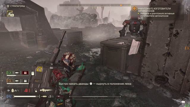 Helldivers 2 - адская бомба смотреть онлайн