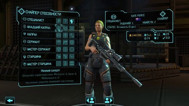 XCOM Enemy Within Long War прохождение на тяжелой блюдо «солянка» часть № 1 смотреть онлайн