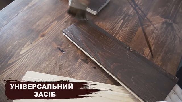 ОАК Масло-віск Венге