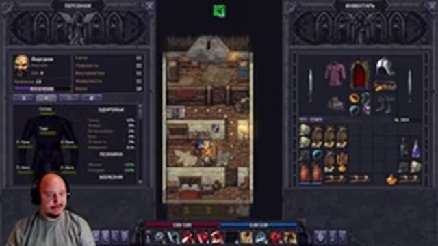МАНТИКОРА И Т4 ДАНЖИ НА ДУАЛАХ | Stoneshard Forgotten Lore смотреть онлайн