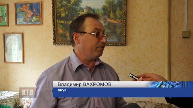 Герой Социалистического труда смотреть онлайн