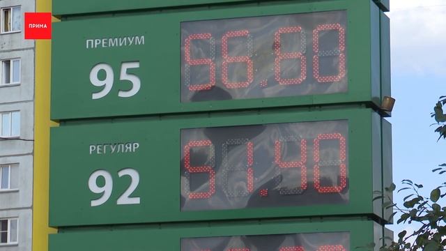 Прокуратура проверит заправки на ценовой сговор