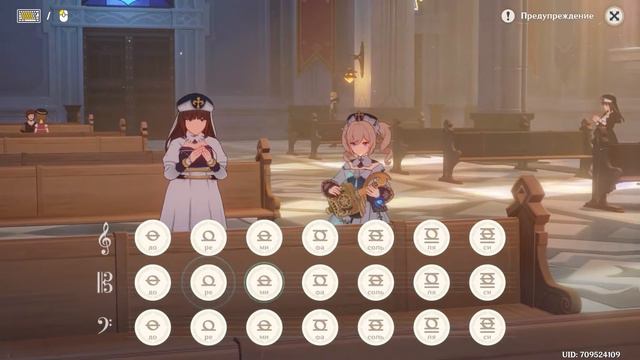 [Floral Zither Cover] Era - Ameno (Dorime)