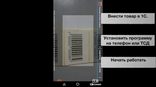 1С в облаке на складе. Автоматизация за 2 часа. Готовое решение. смотреть онлайн