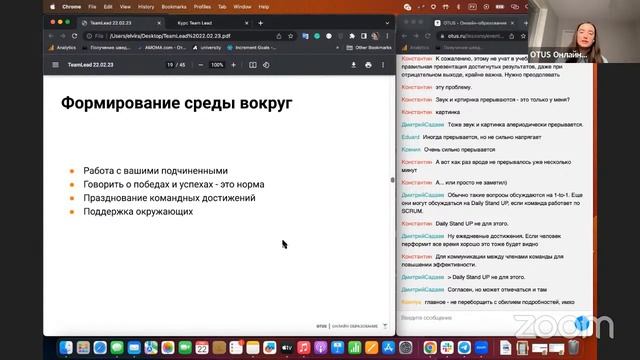 Самопрезентация и личный бренд в рамках компании/отрасли // Курс «Team Lead» смотреть онлайн