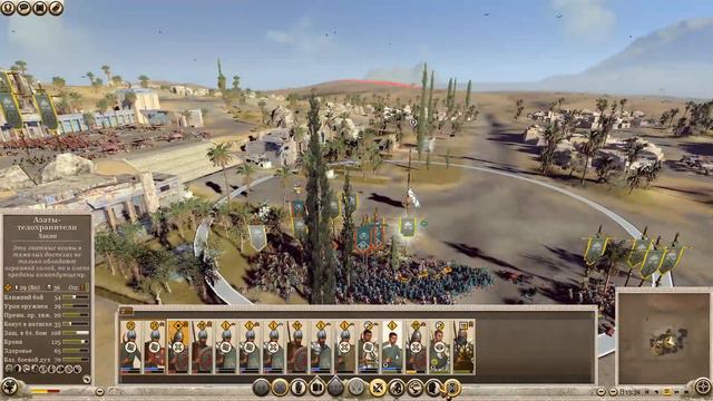 Total War Rome II Раскол Империи. Маленькая хитрость. Прохождение за Армению. Часть 5. смотреть онлайн