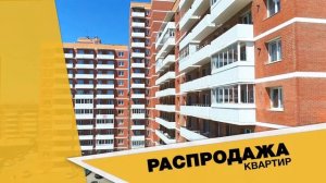 Промгражданстрой. Квартиры в Улан-удэ. Надежный застройщик