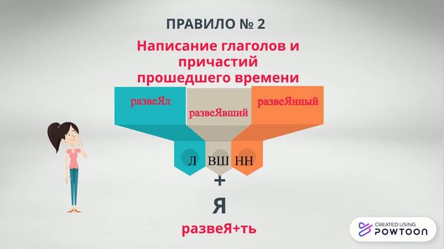 Задание 12 (часть 2) смотреть онлайн