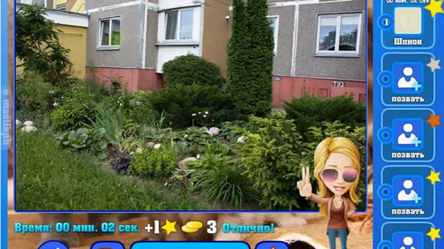 Игра Найди кота Одноклассники как пройти 2811, 2812, 2813, 2814, 2815 уровень? смотреть онлайн