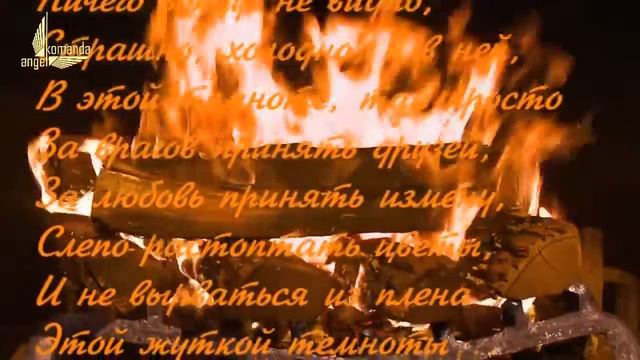 Свечи ОГОНЬ ДУШИ Юрий Гарин/Похудение/Стройность/Здоровье смотреть онлайн