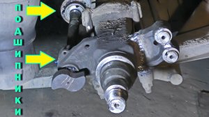 Тормозные валы БПВ на подшипники