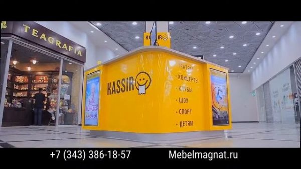 Установка точки продажи видео отзыв от организации по KASSIR.RU