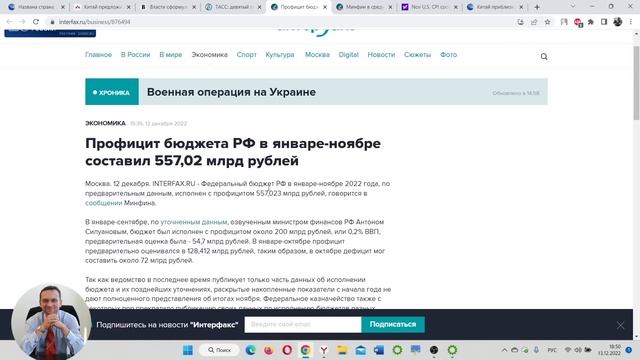 Россия держит удар | Экономика и обзор рынков с профессиональным трейдером, к.э.н. Пушкаревым Д.В. смотреть онлайн