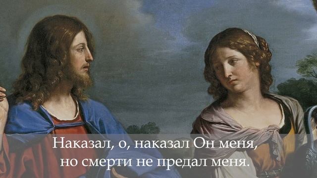 Глас 2, прокимен воскресный. Богослужебное пение на русском языке смотреть онлайн