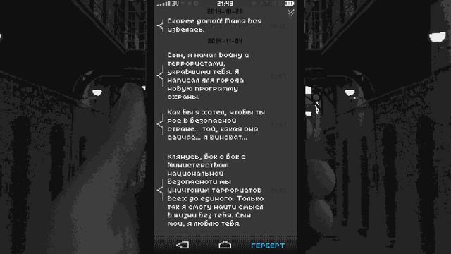 #1 Replica /Не рой другому яму...\ смотреть онлайн