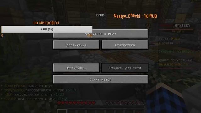 играю в майн общаюсь с чатом смотреть онлайн