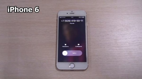 All my iPhone phones incoming calls