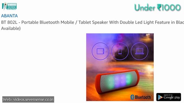 Best Portable Bluetooth speakers under ₹500, ₹1000 & ₹2000, Best Portable Speakers in India | Hindi смотреть онлайн