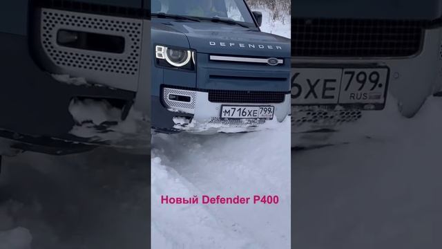 Новый Лэндровер Defender в снегу смотреть онлайн