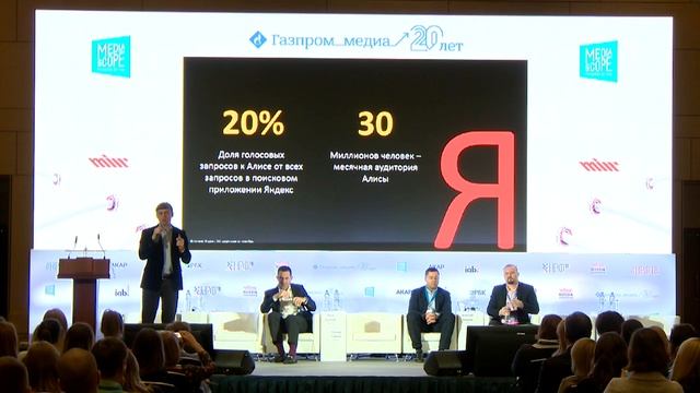 MIXX: ПЕРСПЕКТИВЫ РАЗВИТИЯ РЕКЛАМНОГО РЫНКА 2020 смотреть онлайн