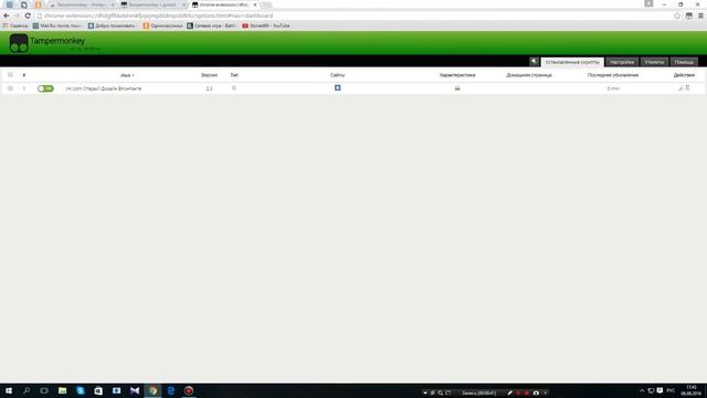 Как вернуть старый дизайн вконтакте | Актуальный способ 100% | 2016 смотреть онлайн