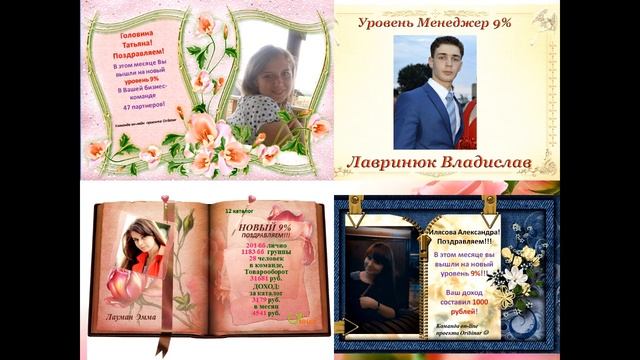 Поздравительный вебинар 12 кат 2016 смотреть онлайн