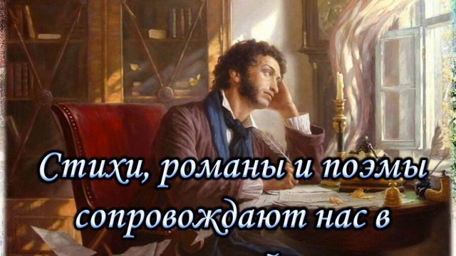 Борисов Дмитрий - МОЙ ЛЮБИМЫЙ ПИСАТЕЛЬ - А.С.Пушкин смотреть онлайн