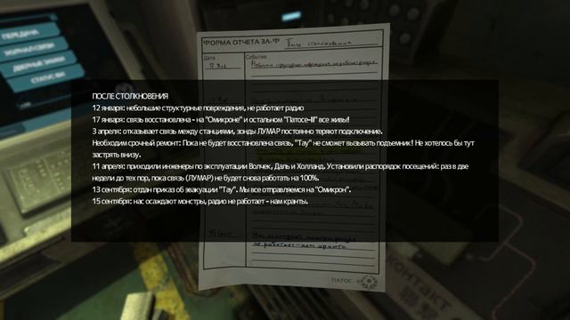 SOMA ➤ Прохождение [4K] ─ Часть 8: Спуск в бездну ➤ Русская озвучка смотреть онлайн