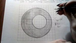 На клетчатой бумаге изображены два круга. Найдите площадь заштрихованной фигуры.