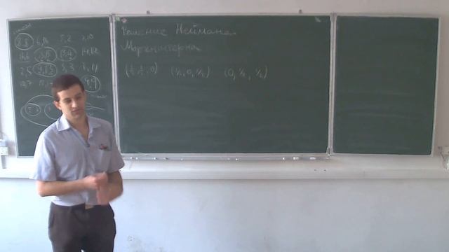 М.А.Раскин. Теория вероятностей. Лекция 9. 2013 смотреть онлайн