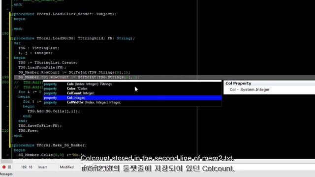 Delphi Coding Basics(코딩 기초편4)-Create a membership management program(4)((회원관리프로그램만들기(4)) смотреть онлайн